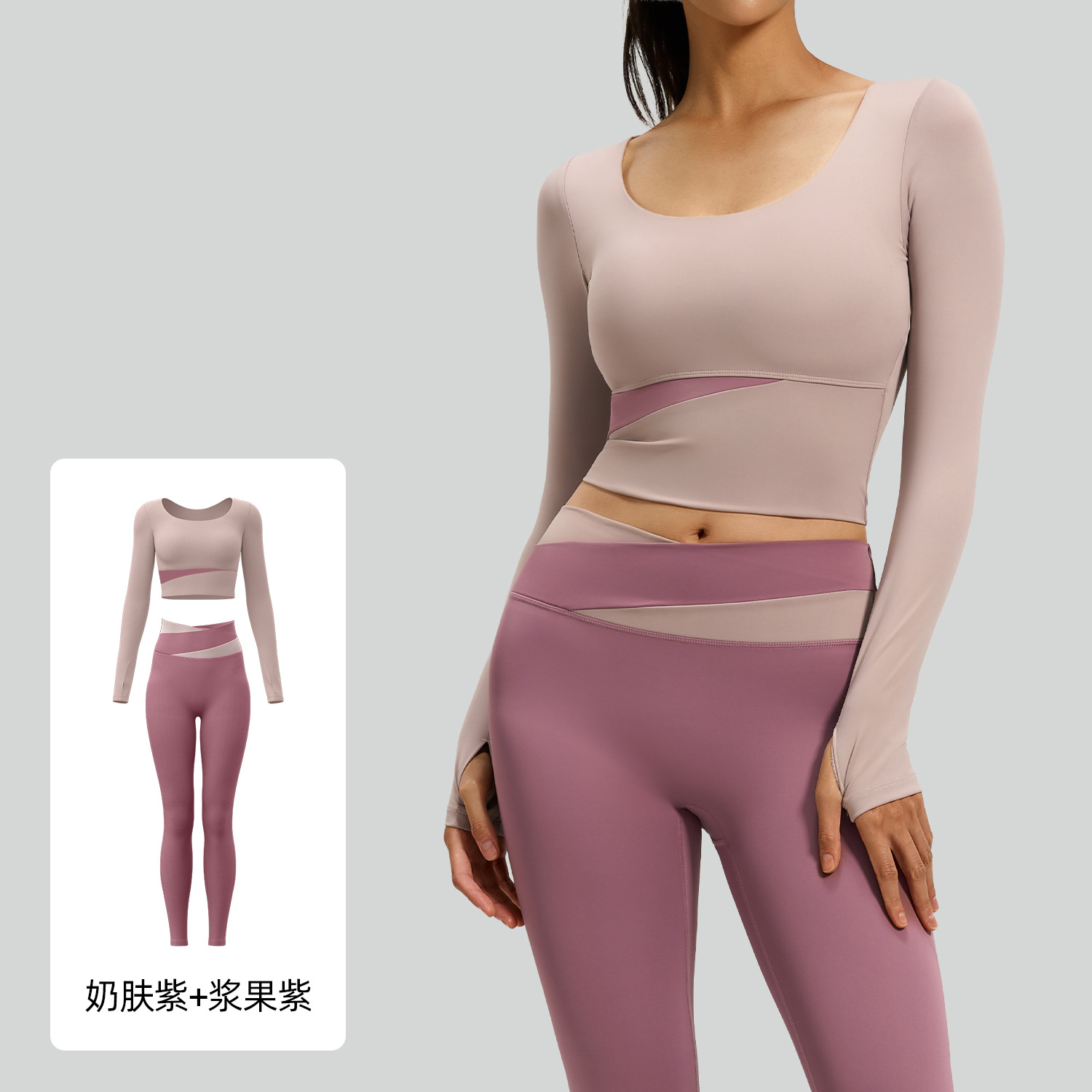 Último Modelo de Ropa de Yoga  - Pilates Yoga Combined reseña y precio
